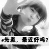 judi gaple online android ”金成昱 Kami tidak ragu karena kami tidak tahu kebenaran dan keadilan
